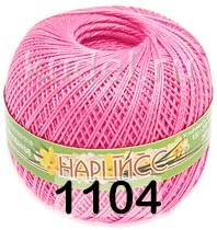 Пряжа ПНК им.Кирова Нарцисс в Химках