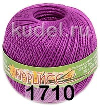 Пряжа ПНК им.Кирова Нарцисс в Химках