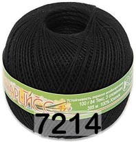 Пряжа ПНК им.Кирова Нарцисс