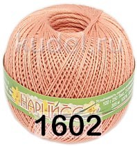 Пряжа ПНК им.Кирова Нарцисс в Химках