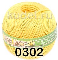 Пряжа ПНК им.Кирова Нарцисс в Химках