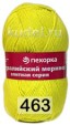 Пряжа Пехорка Австралийский меринос в Архангельске