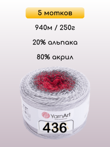 Пряжа YarnArt Flowers Alpaca, 5 мотков