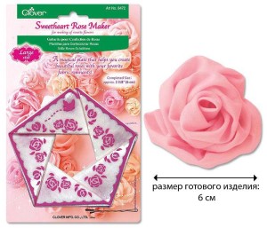 Шаблон большой для изготовления розочек Clover