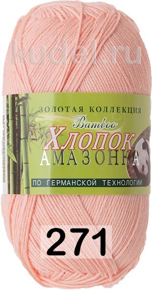 Пряжа Color City Амазонка