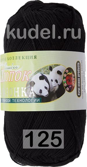 Пряжа Color City Амазонка