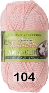 Пряжа Color City Амазонка