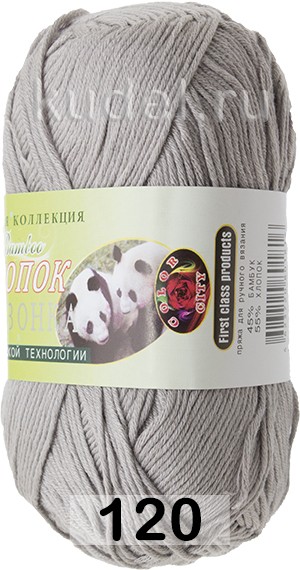 Пряжа Color City Амазонка