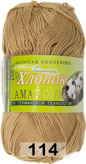Пряжа Color City Амазонка в Кирове