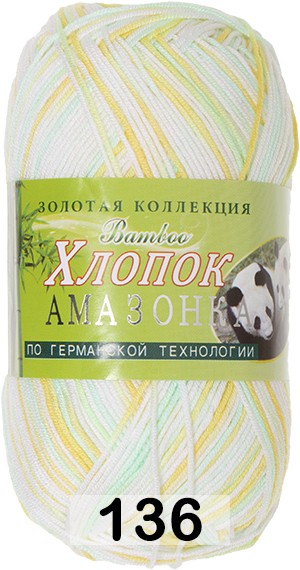 Пряжа Color City Амазонка