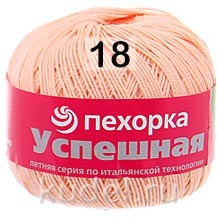 Пряжа Пехорка Успешная