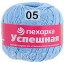 Пряжа Пехорка Успешная