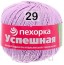 Пряжа Пехорка Успешная в Комсомольске-на-Амуре