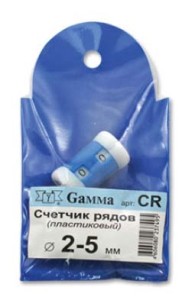 Счетчик рядов CR GAMMA