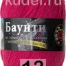 Пряжа Color City Баунти