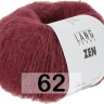 Пряжа Lang Yarns ZEN