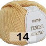 Пряжа Сеам Tencel Merino