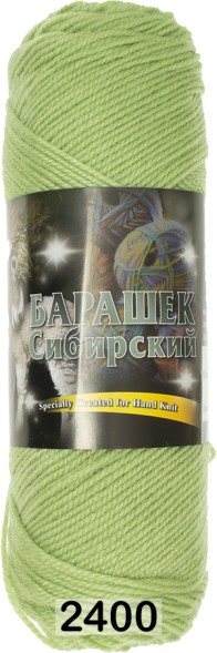 Пряжа Color City Барашек Сибирский