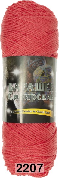 Пряжа Color City Барашек Сибирский