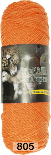 Пряжа Color City Барашек Сибирский