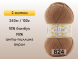 Пряжа Alize Baby Best, 2 мотка в Сургуте