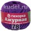Пряжа Пехорка Ажурная в Архангельске