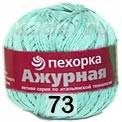 Пряжа Пехорка Ажурная