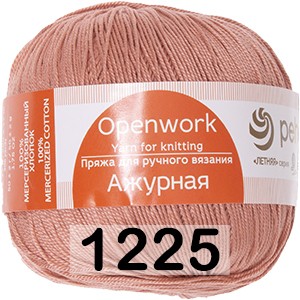 Пряжа Пехорка Ажурная