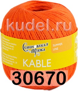 Пряжа Семеновская Kable / Кабле