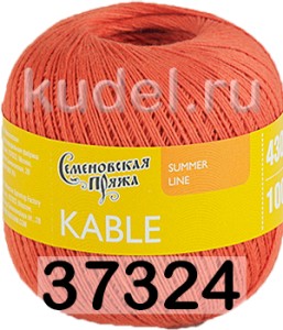 Пряжа Семеновская Kable / Кабле