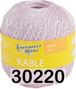 Пряжа Семеновская Kable / Кабле