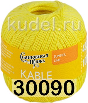 Пряжа Семеновская Kable / Кабле