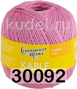 Пряжа Семеновская Kable / Кабле