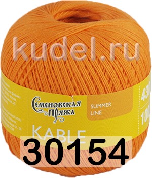 Пряжа Семеновская Kable / Кабле