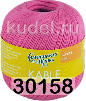 Пряжа Семеновская Kable / Кабле