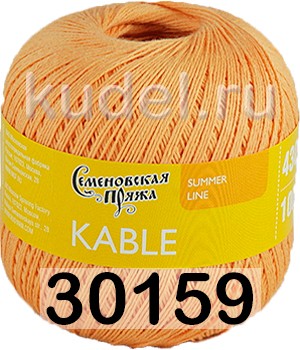 Пряжа Семеновская Kable / Кабле