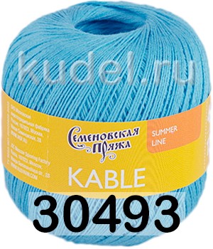 Пряжа Семеновская Kable / Кабле