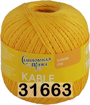 Пряжа Семеновская Kable / Кабле