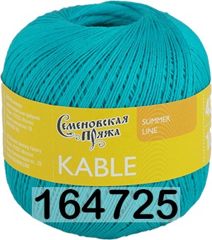 Пряжа Семеновская Kable / Кабле в Керчи