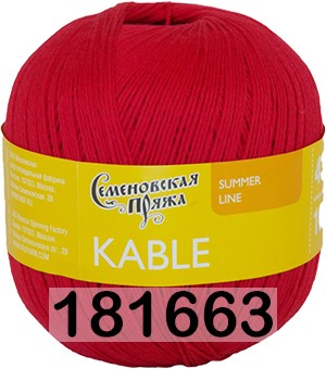 Пряжа Семеновская Kable / Кабле в Керчи