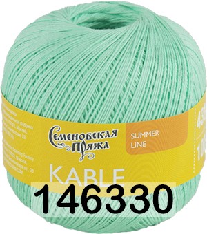 Пряжа Семеновская Kable / Кабле в Керчи