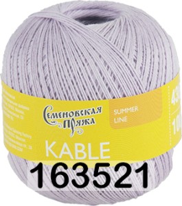 Пряжа Семеновская Kable / Кабле
