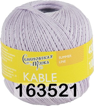 Пряжа Семеновская Kable / Кабле в Керчи