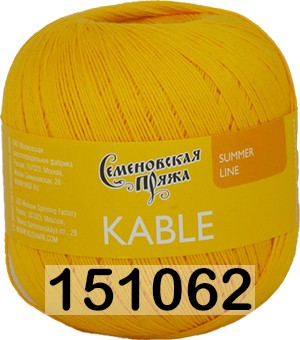 Пряжа Семеновская Kable / Кабле в Керчи