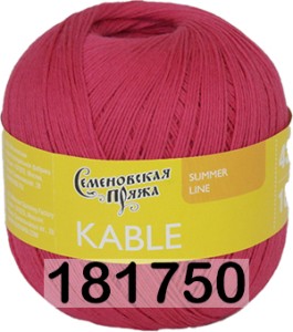 Пряжа Семеновская Kable / Кабле