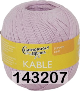 Пряжа Семеновская Kable / Кабле