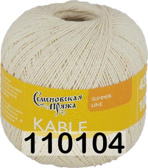 Пряжа Семеновская Kable / Кабле в Керчи