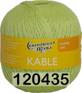 Пряжа Семеновская Kable / Кабле