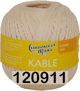Пряжа Семеновская Kable / Кабле