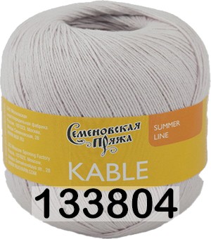 Пряжа Семеновская Kable / Кабле в Керчи